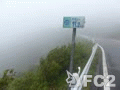 動画：20150822濃霧の県道熱海箱根峠線
